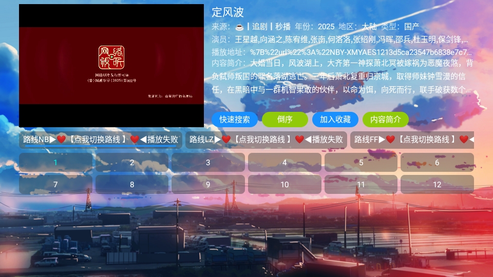 皓月影仓影视