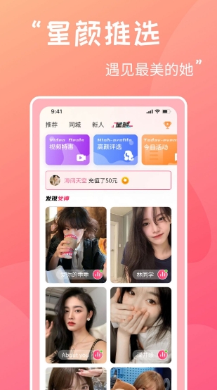 姑娘视频
