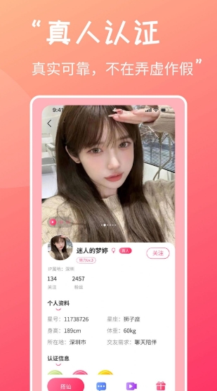 姑娘视频