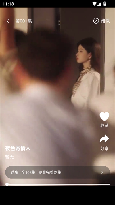 黑马剧场短剧