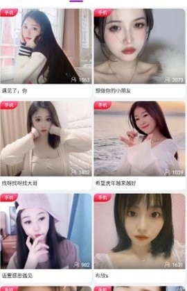 蜜桔直播