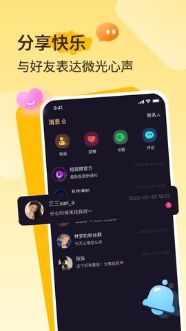 听泉鉴鲍