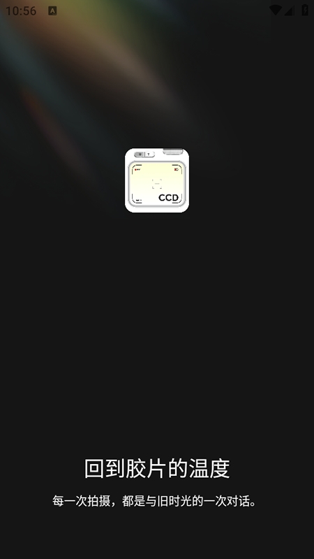 CCD撕拉片相机