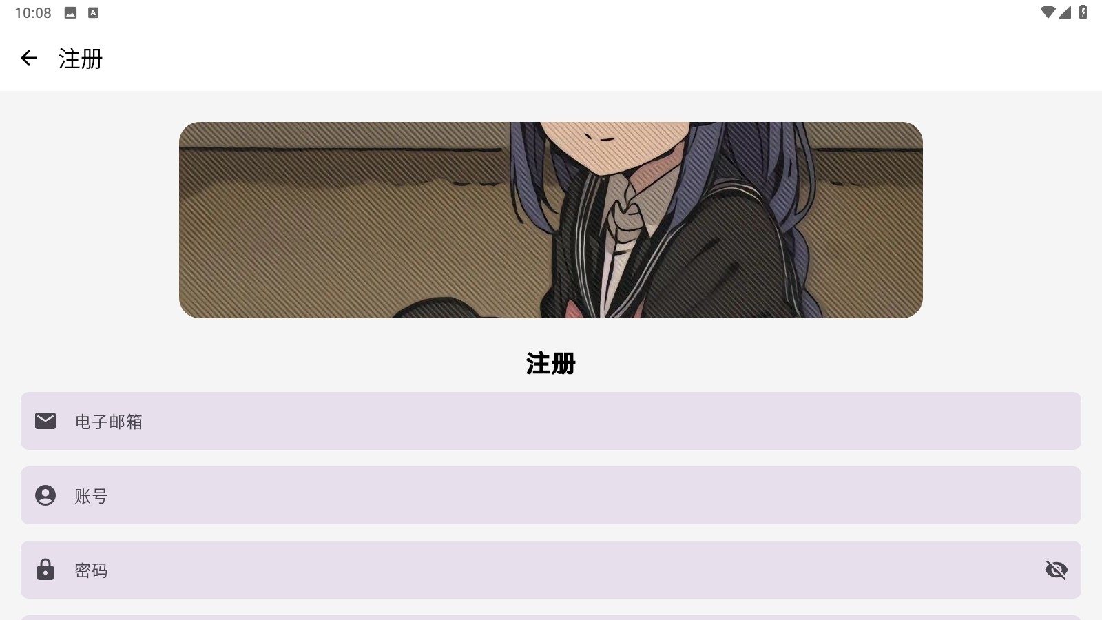 萌宅社区