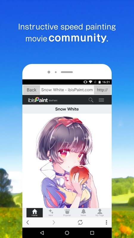 爱笔思画X2025最新版