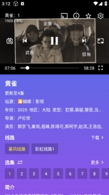 开心影视