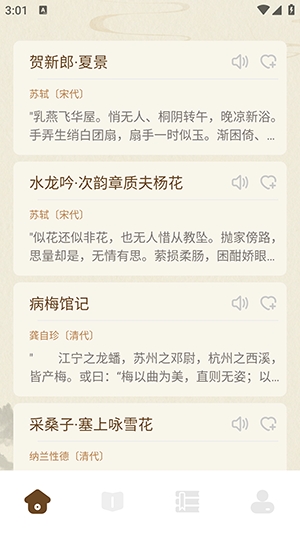 小绿江小说