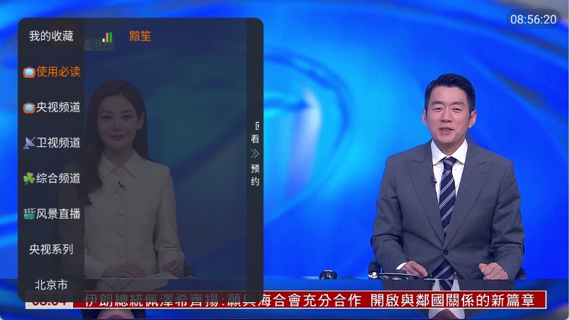 黯笙直播app