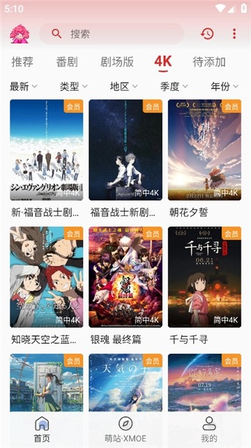 萌站xmoe
