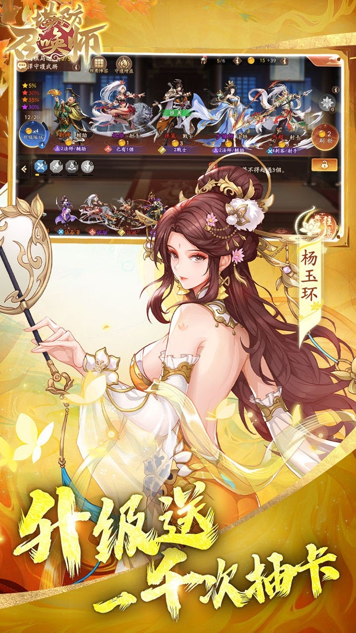 塔防召唤师0.1折可触碰版