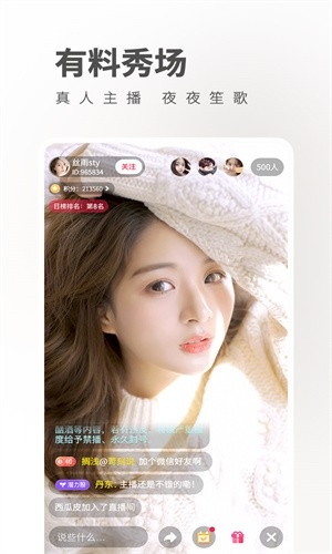珊瑚直播1611.tv