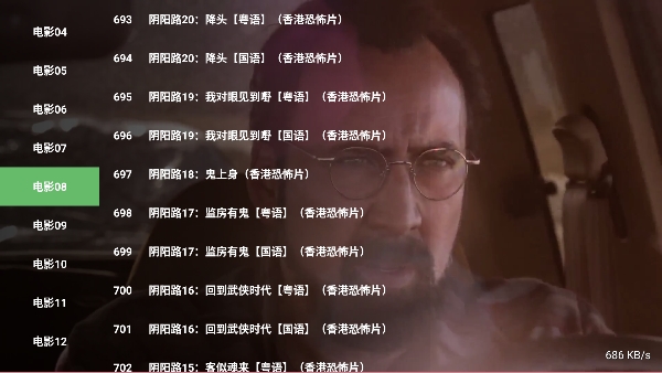 恐怖电影TV版
