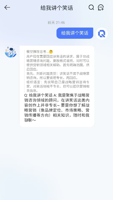 雀塔AI