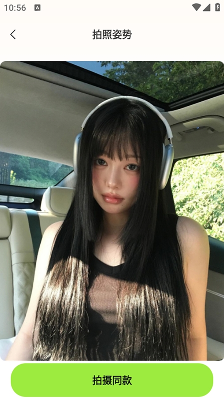 CCD撕拉片相机