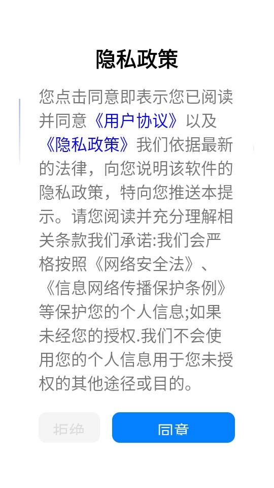 uo浏览器