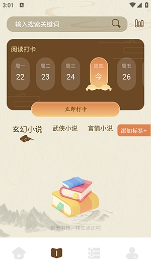 小绿江小说