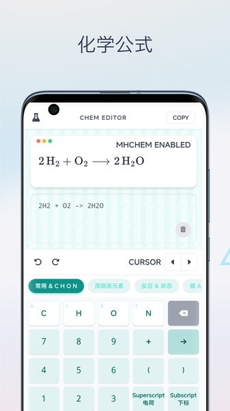 LaTeX公式编辑器