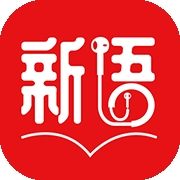 新语听书app