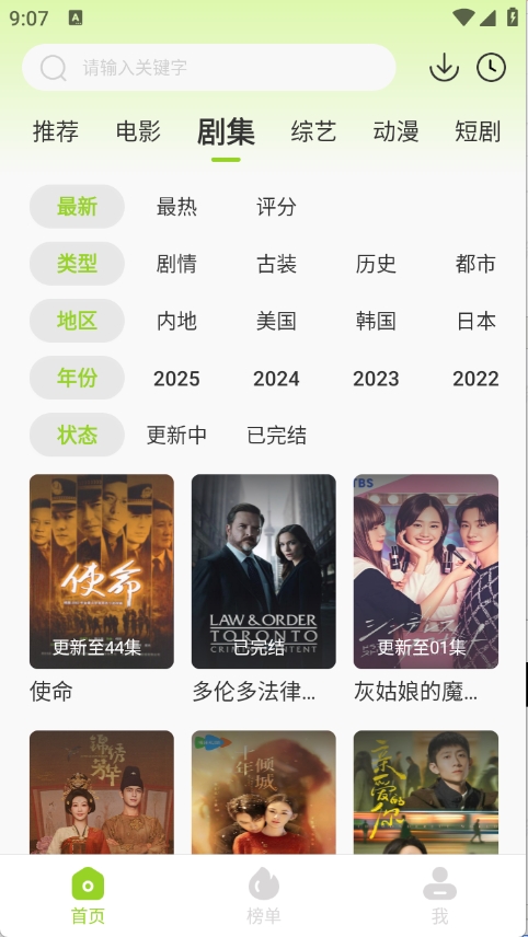 牛牛视频app