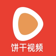 饼干视频转换工具