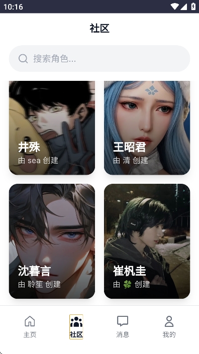 永夏悖论ai聊天