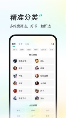 星火悦读免费小说