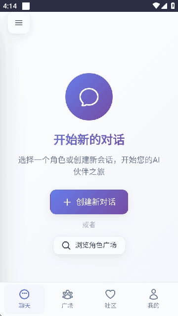 时光伙伴ai