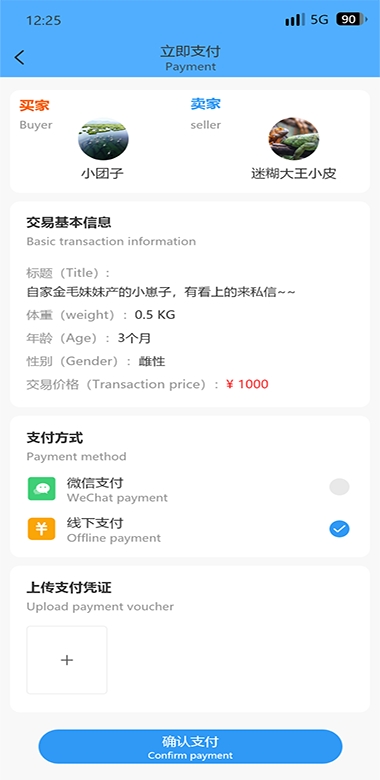 非凡宠物