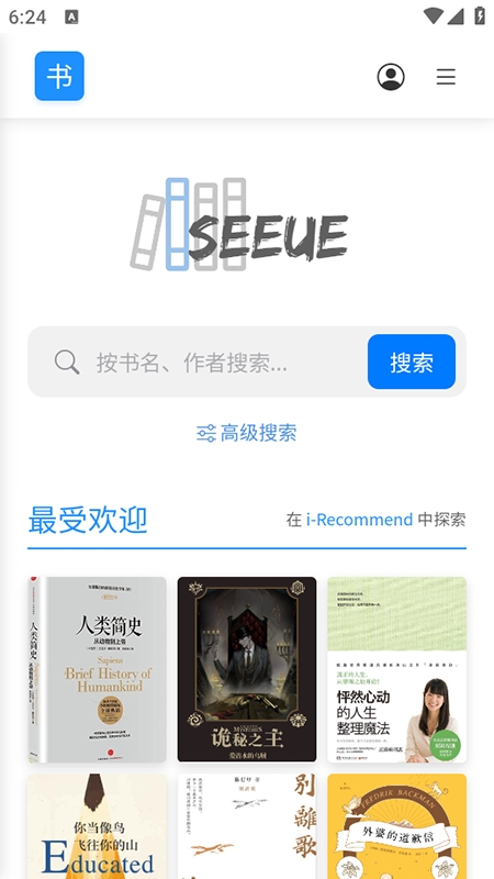 遇见云书下载器