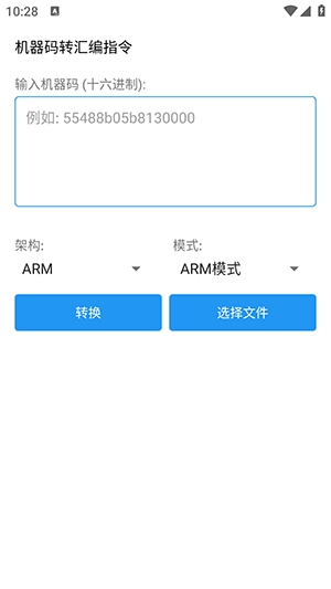 北然连点器