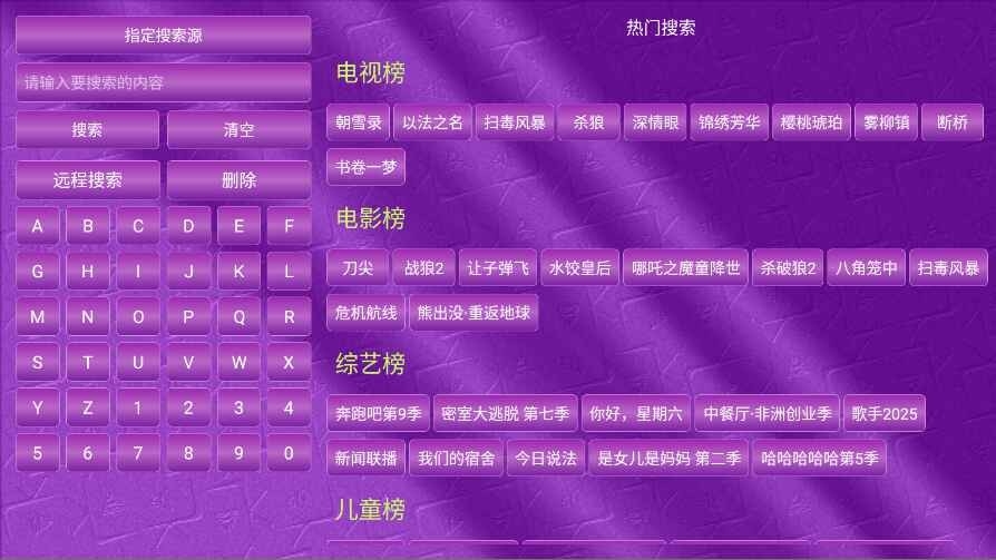 蓝莓影视tv
