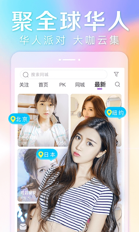 七欲直播
