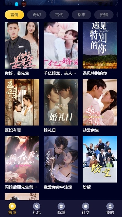 当家短剧