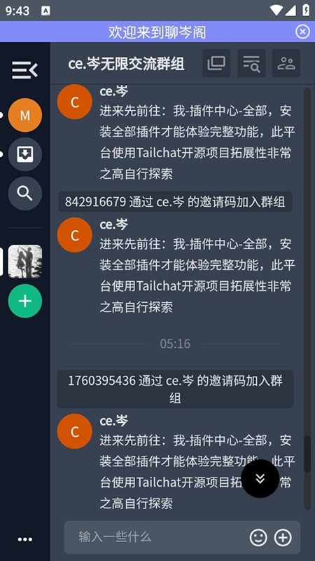 小岑社区