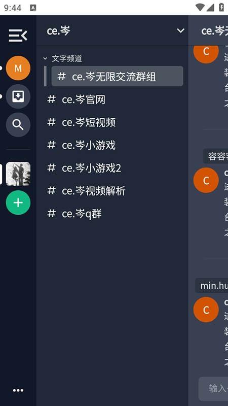 小岑社区