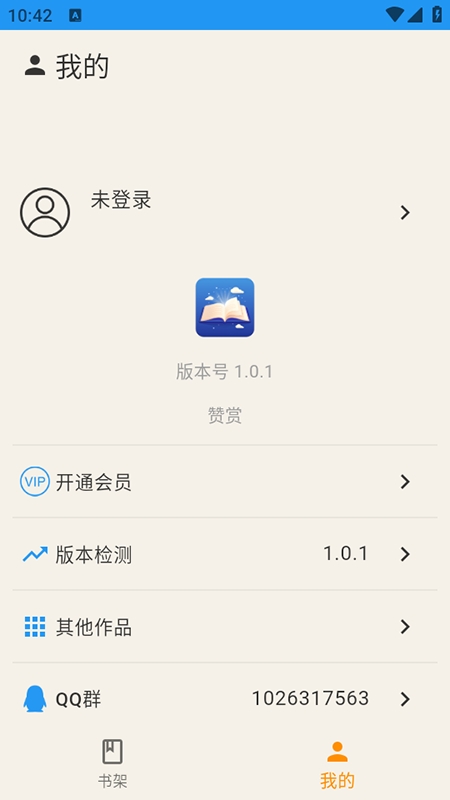 时光阅读手机版
