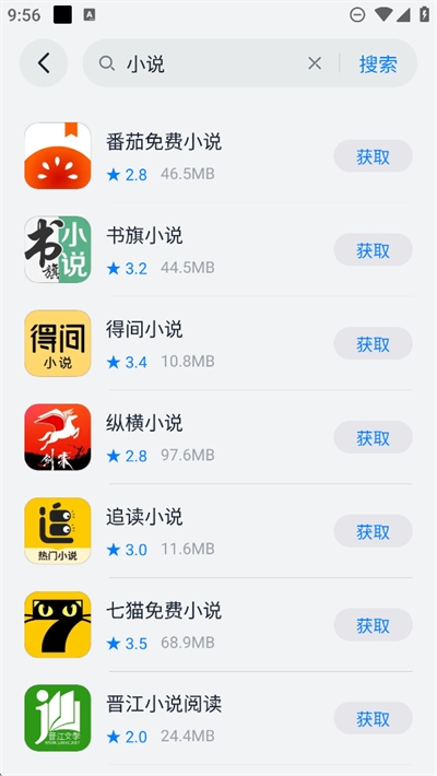 鸿蒙乐园