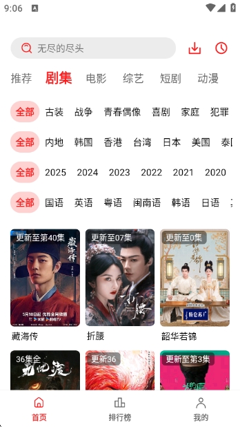 冷心电影