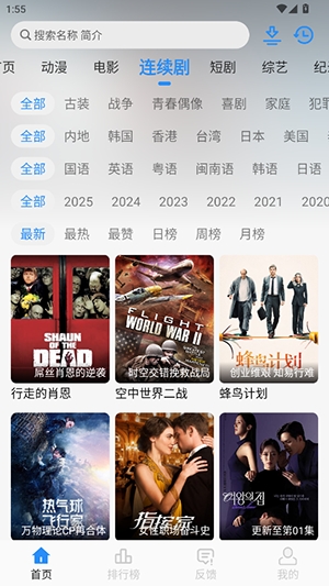 鱼儿4k影视