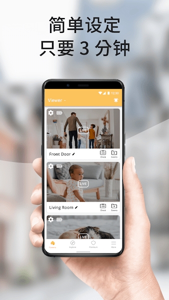 阿福管家破解版