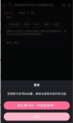 电子魅魔ai（Meimodu）