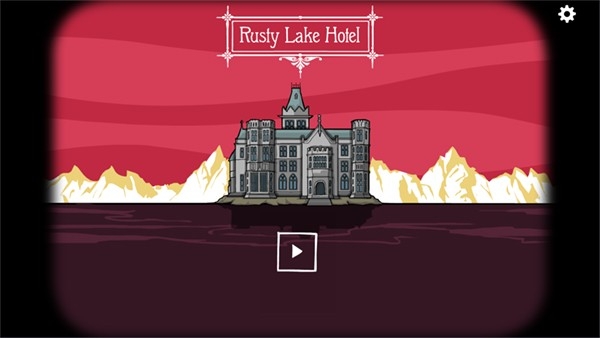 锈湖旅馆（Rusty Lake Hotel）