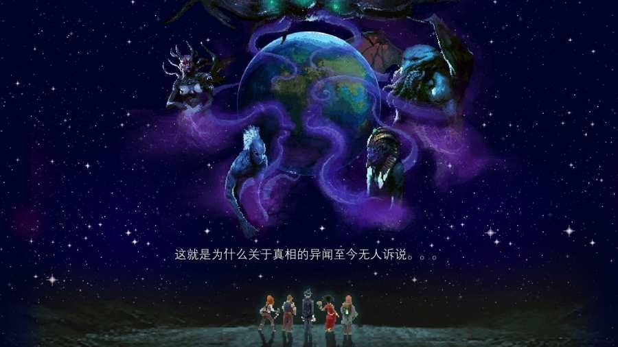 克苏鲁异闻录破解版