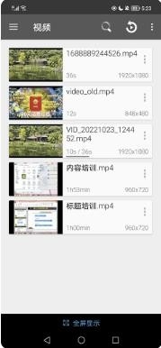 RMVB播放器（RMVB Player HD）