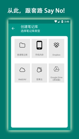 易码app