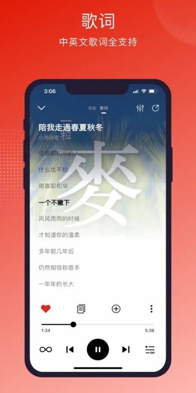 灵听app