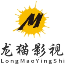 龙猫影视