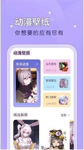 柚子漫画