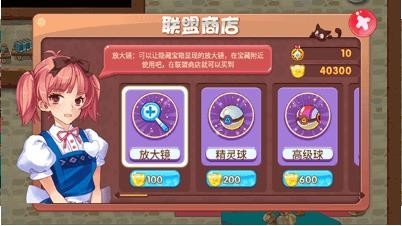 宠物王国单机版