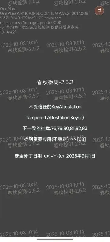 春秋检测环境检测